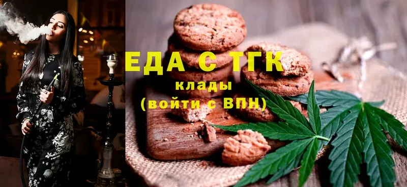 площадка наркотические препараты  Кущёвская  Canna-Cookies конопля  даркнет сайт  ссылка на мегу как войти 