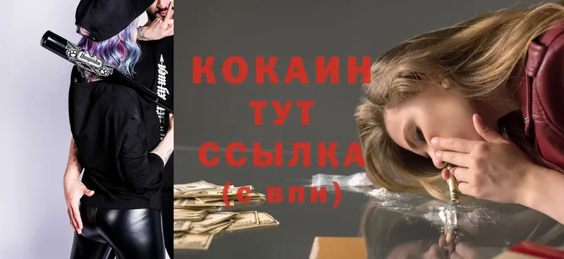 COCAIN Columbia  купить  цена  Кущёвская 