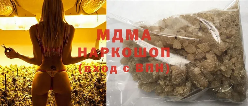 darknet формула  Кущёвская  MDMA VHQ 